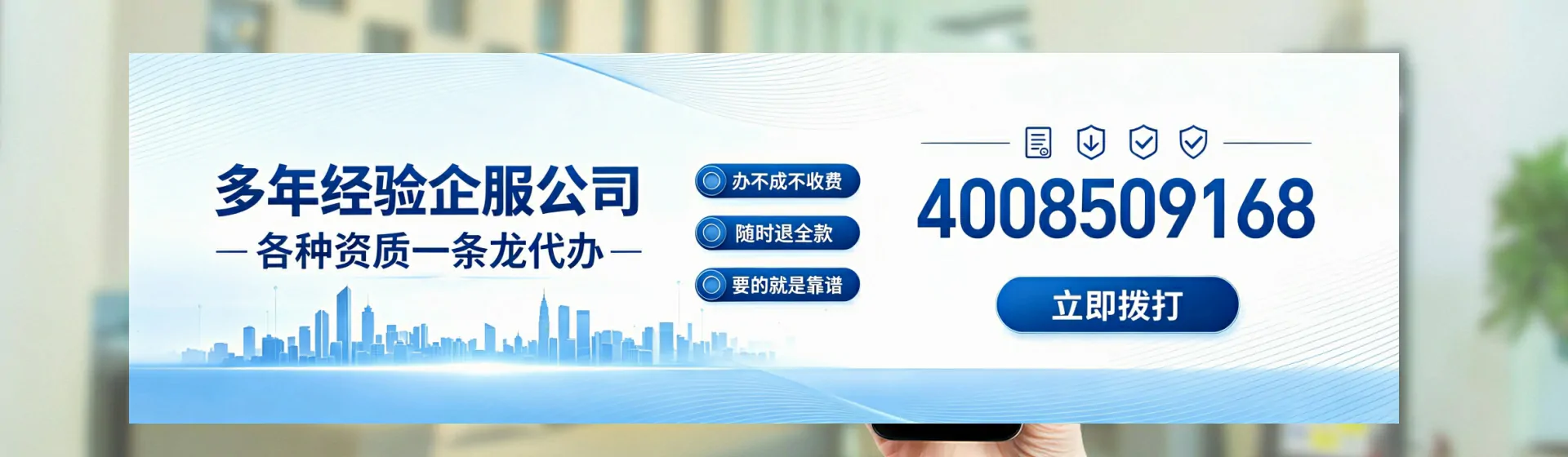 漳州分站首页横幅