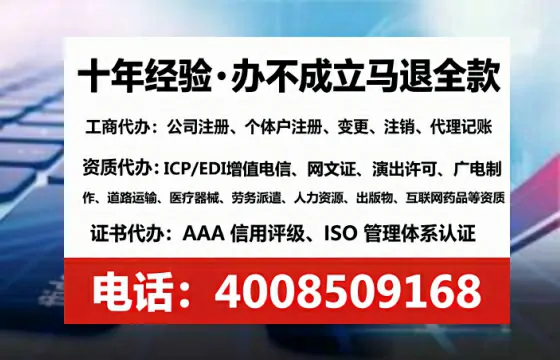 漳州办理<a href='https://www.lihengelec.com/ '>医疗器械三类经营许可证</a>的用处、流程与实战经验分享