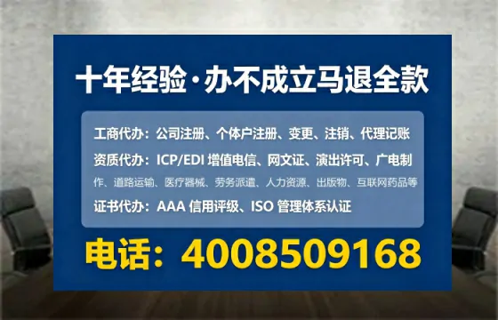 漳州办理ICP<a href='https://www.lihengelec.com/ '>增值电信许可证</a>的用途、流程与办理优势详解
