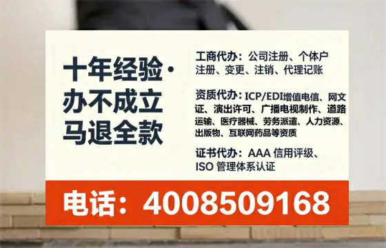 漳州办理<a href='https://www.lihengelec.com/ '>食品经营许可证</a>的实用价值、全流程解析与避坑指南