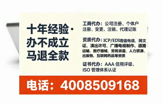 漳州办理<a href='https://www.lihengelec.com/  '>互联网药品许可证</a>的用处、流程与经验分享
