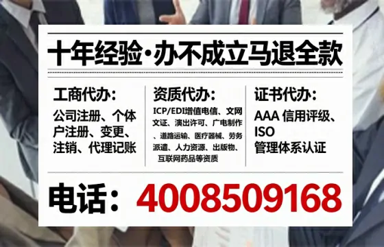 漳州办理<a href='https://www.lihengelec.com/ '>医疗器械网络销售备案</a>的用处、流程与实用经验分享