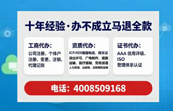 漳州办理<a href='https://www.lihengelec.com/ '>培训机构办学许可证</a>的实用价值与全流程亲历分享