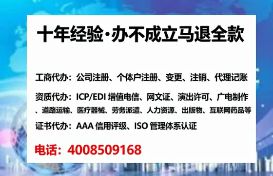 漳州<a href='https://www.lihengelec.com/ '>公司注册</a>全流程详解:从零到拿到执照的实战经验分享