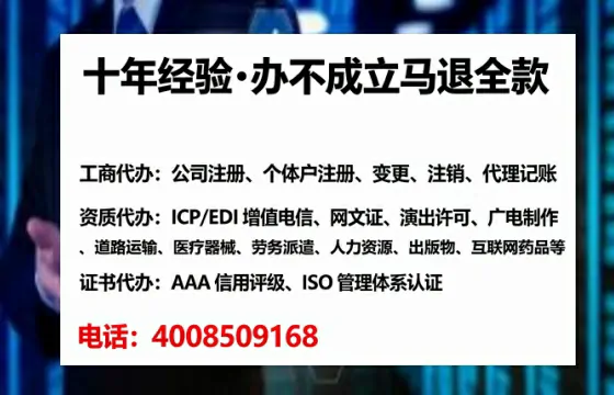 为什么企业需要办理EDI<a href='https://www.lihengelec.com/ '>增值电信许可证</a>?