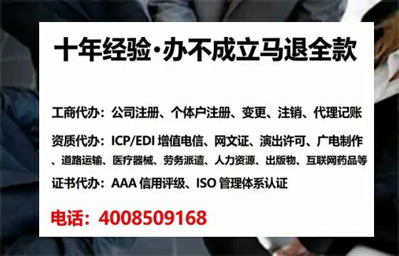 漳州<a href='https://www.lihengelec.com/ '>公司注册</a>全流程详解:从零到拿到执照的实战经验分享