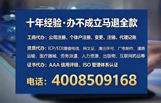 漳州办理<a href='https://www.lihengelec.com/ '>劳务派遣许可证</a>的用处、流程与实战经验分享