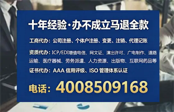 漳州个体户注销全流程解析:真实经历分享与避坑指南