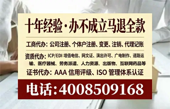 漳州办理<a href='https://www.lihengelec.com/ '>拍卖许可证</a>的用处、流程与实用经验分享