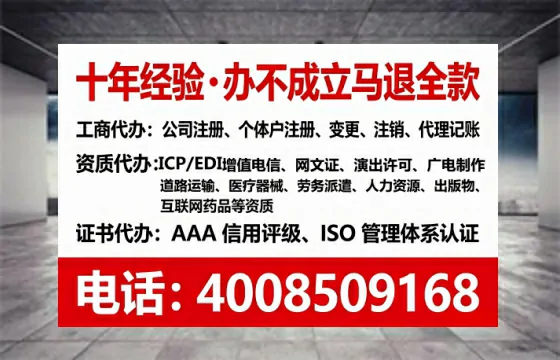 为什么企业需要办理EDI<a href='https://www.lihengelec.com/ '>增值电信许可证</a>?