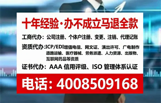漳州<a href='https://www.lihengelec.com/ '>公司注销</a>的全流程解析与真实经验分享