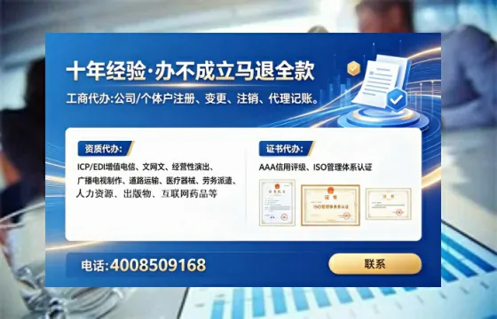 漳州办理ICP<a href='https://www.lihengelec.com/ '>增值电信许可证</a>的用途、流程与办理优势详解