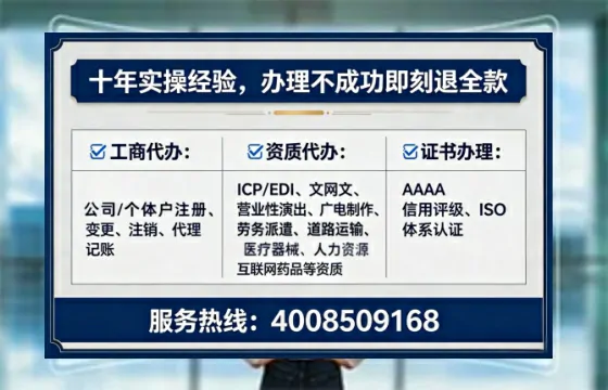 漳州办理<a href='https://www.lihengelec.com/ '>道路运输许可证</a>的用处、流程与实用经验分享