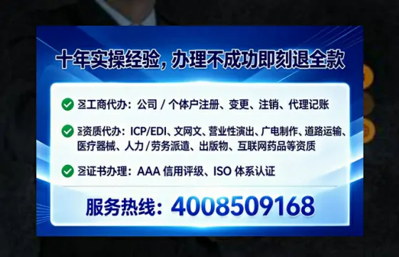 漳州办理<a href='https://www.lihengelec.com/ '>人力资源许可证</a>的实用价值与全流程亲历分享