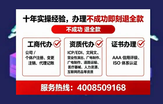 漳州办理<a href='https://www.lihengelec.com/ '>人力资源许可证</a>的实用价值与全流程亲历分享