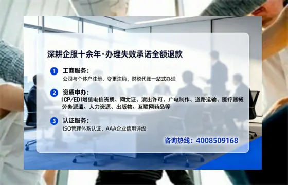 漳州办理<a href='https://www.lihengelec.com/ '>网络文化经营许可证</a>的用处、流程与实用经验分享