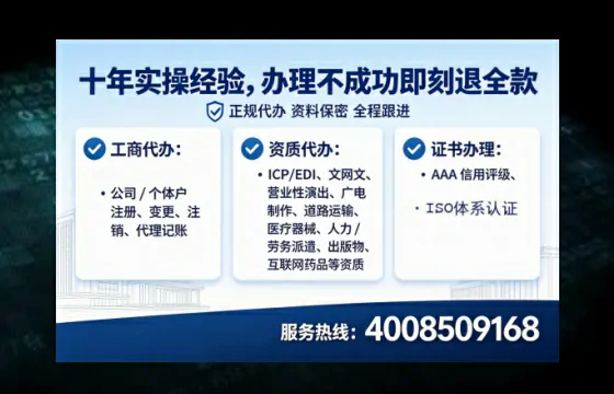 漳州个体户注销全流程解析:真实经历分享与避坑指南