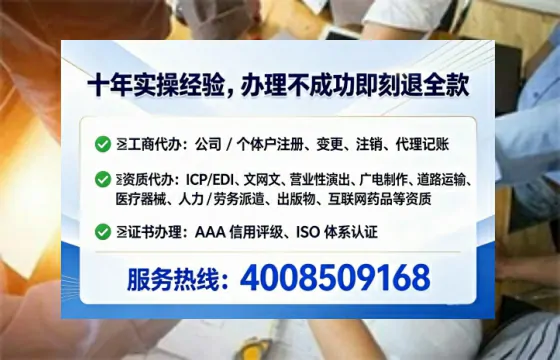 漳州<a href='https://www.lihengelec.com/ '>公司注销</a>的全流程解析与真实经验分享