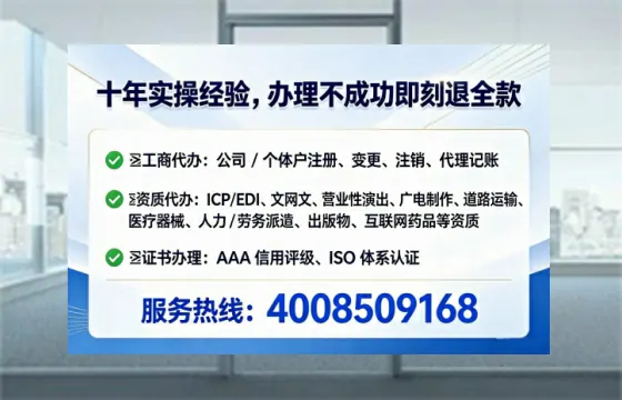 漳州办理广播电视节目制作许可证的用处、流程与实操经验分享