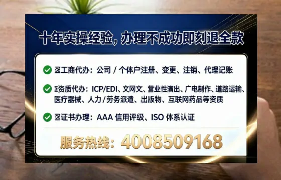 漳州办理<a href='https://www.lihengelec.com/ '>拍卖许可证</a>的用处、流程与实用经验分享