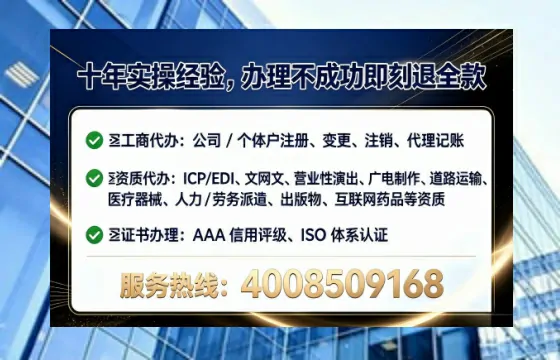 漳州办理SP、IDC、ISP、CDN、呼叫中心、VPN电信经营许可证的用处、流程与避坑指南
